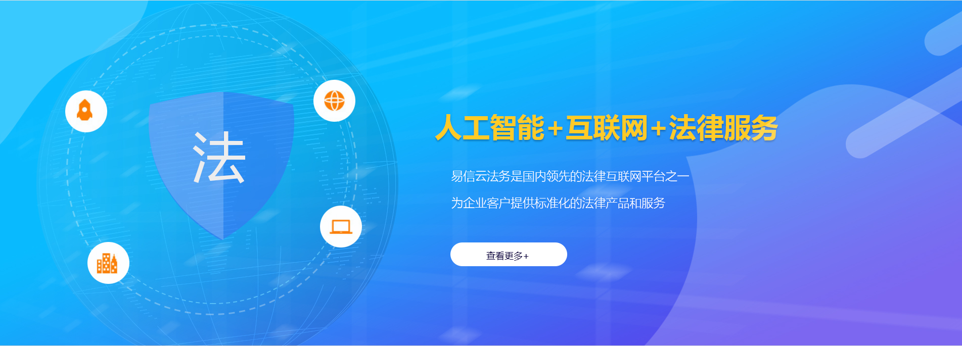 仲巴律师在线咨询