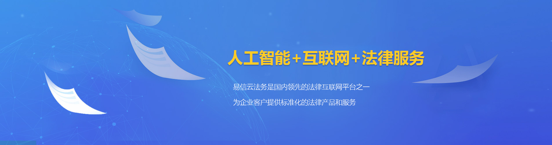 仲巴律师在线咨询